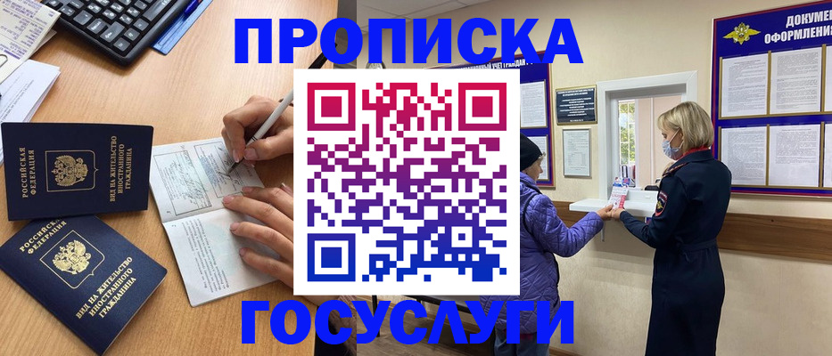 миграционный учет в Карталах