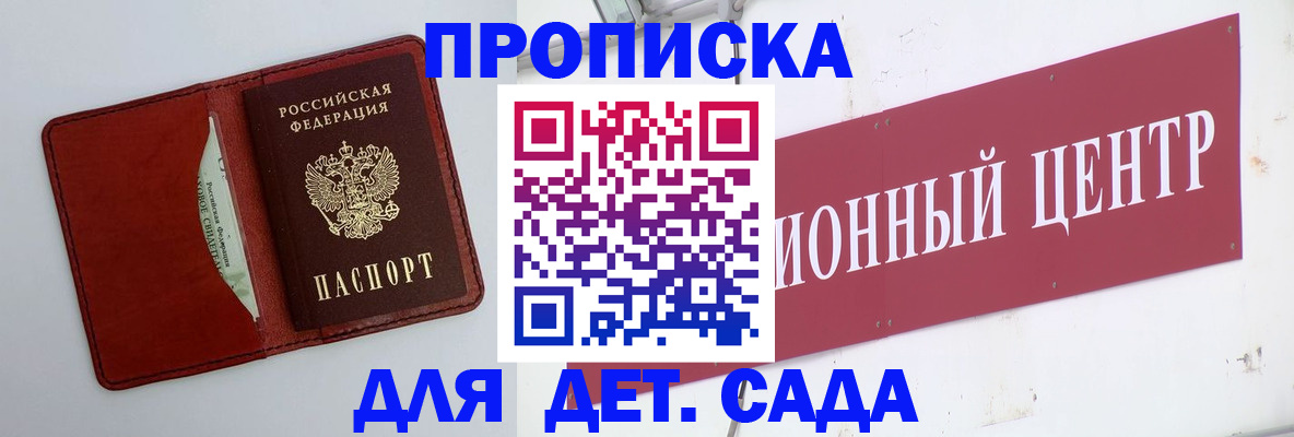 временная регистрация поиск в Карталах