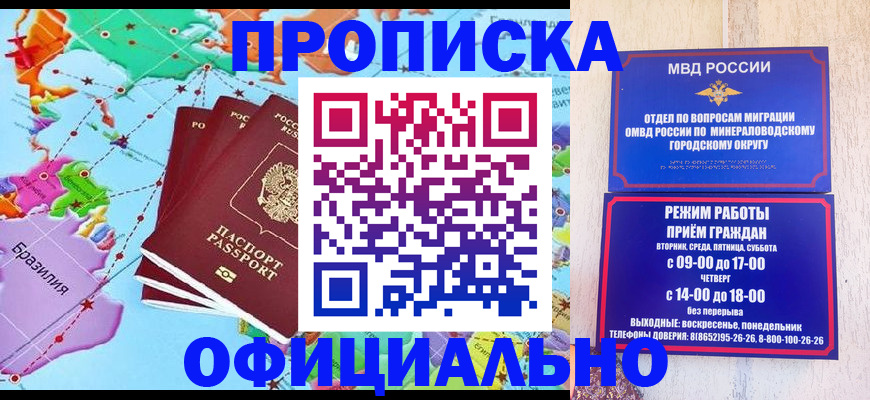 временная регистрация надежно в Карталах