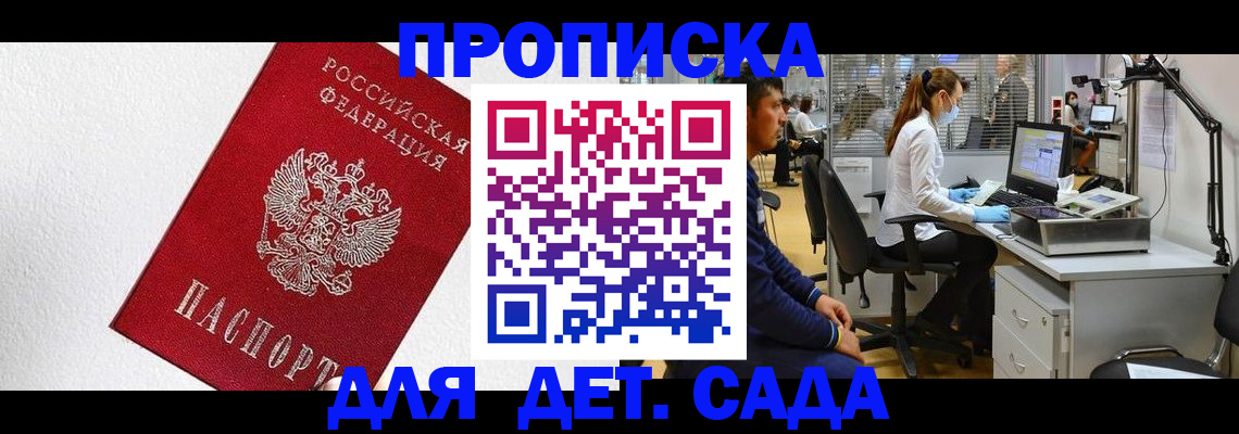 временная регистрация в Карталах