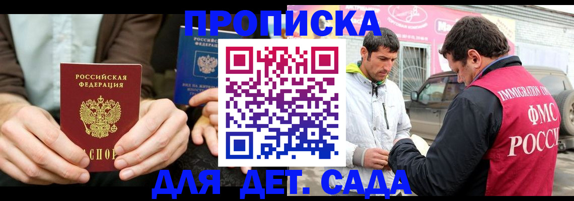 временная регистрация поиск в Карталах